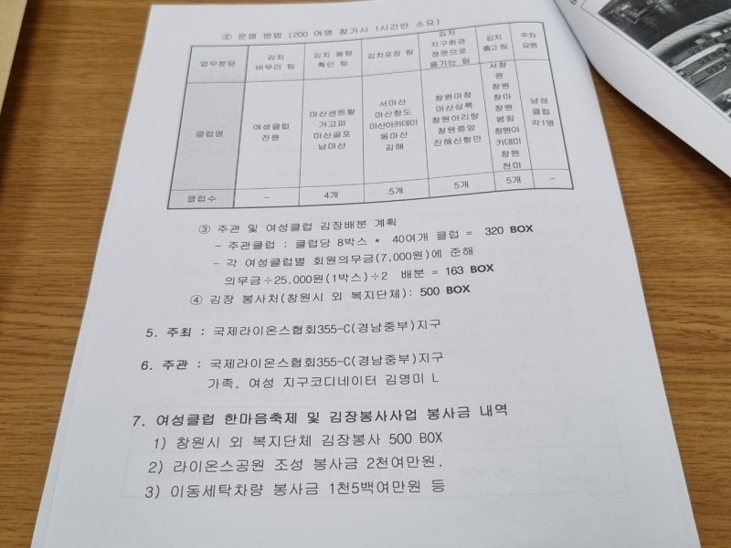 c0a9ce1edcc25d6d124b94a0b36701a4_1652765508_8244.jpg